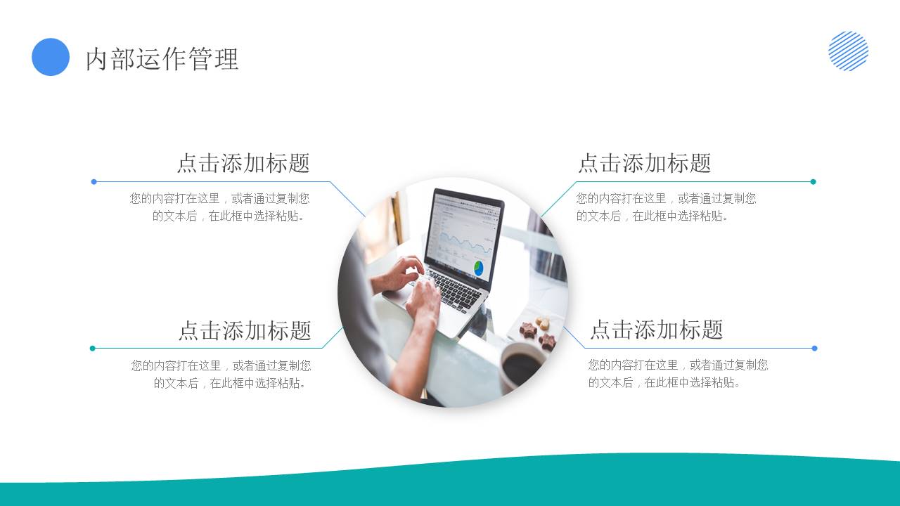 物流行业 (21).pptx